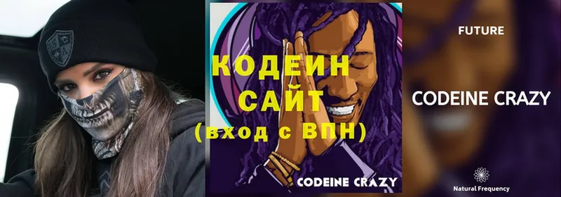 KRAKEN ссылки  Коряжма  Кодеин напиток Lean (лин)  наркотики 