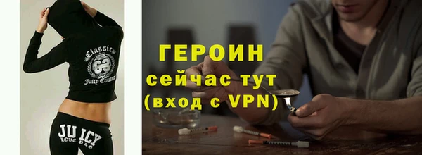 мефедрон мука Волосово