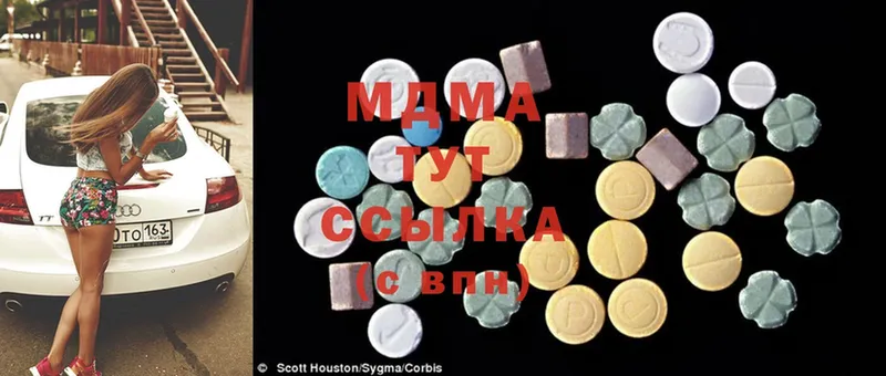 MDMA кристаллы  Коряжма 