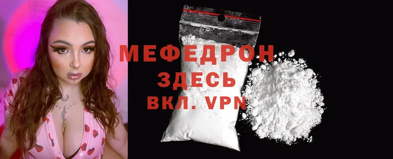 купить  цена  Коряжма  маркетплейс формула  МЕФ mephedrone 