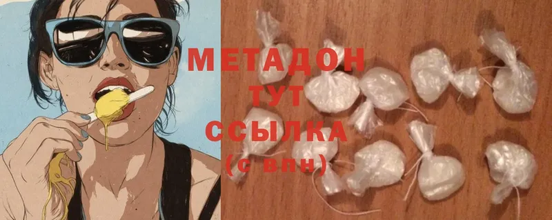 гидра ТОР  Коряжма  МЕТАДОН methadone 